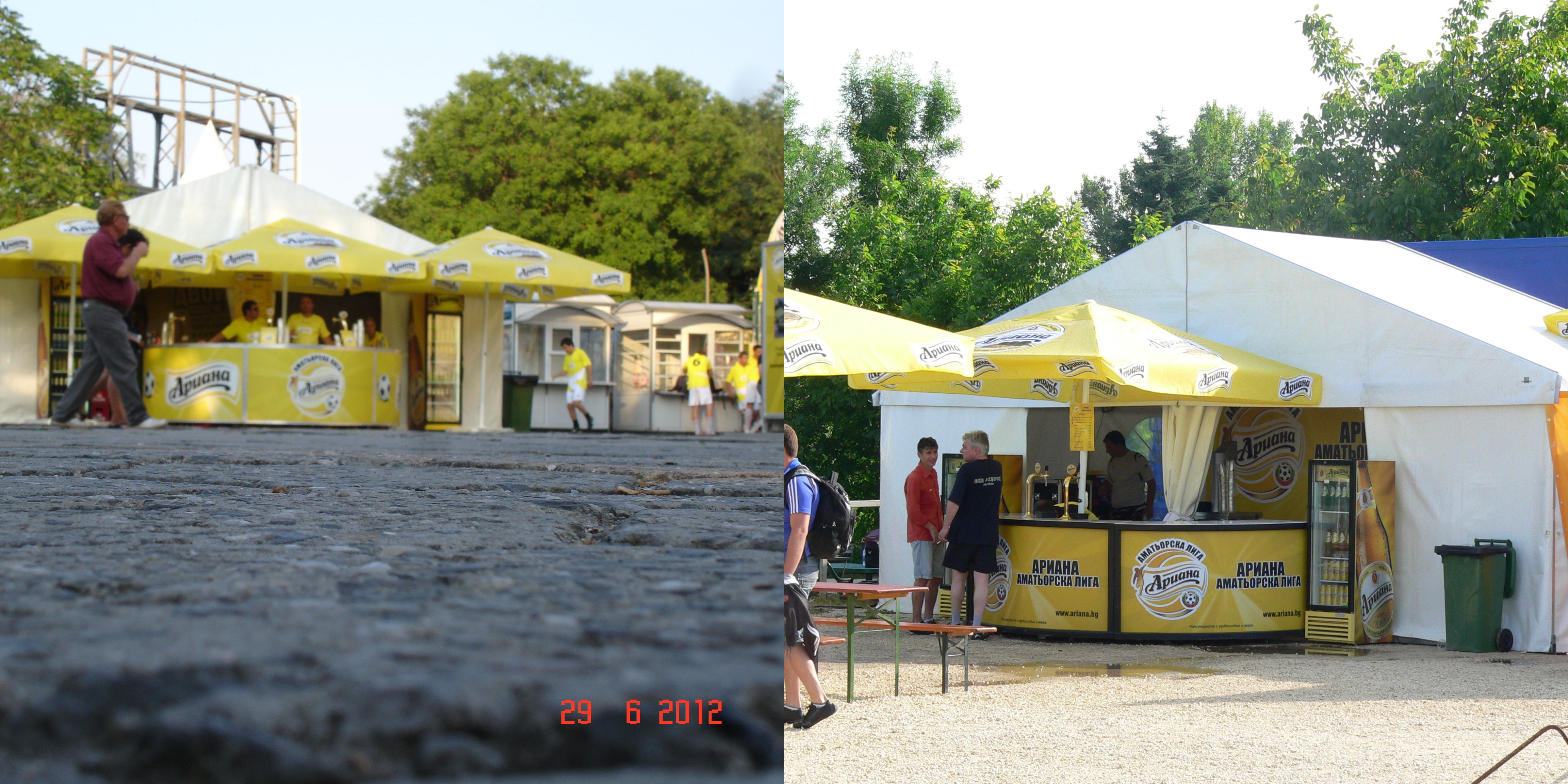 Ариана Аматьорска Лига - 2008 до 2013